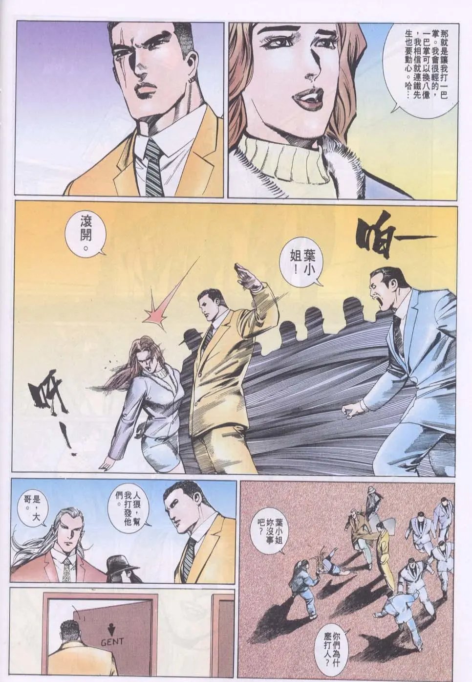 第081卷