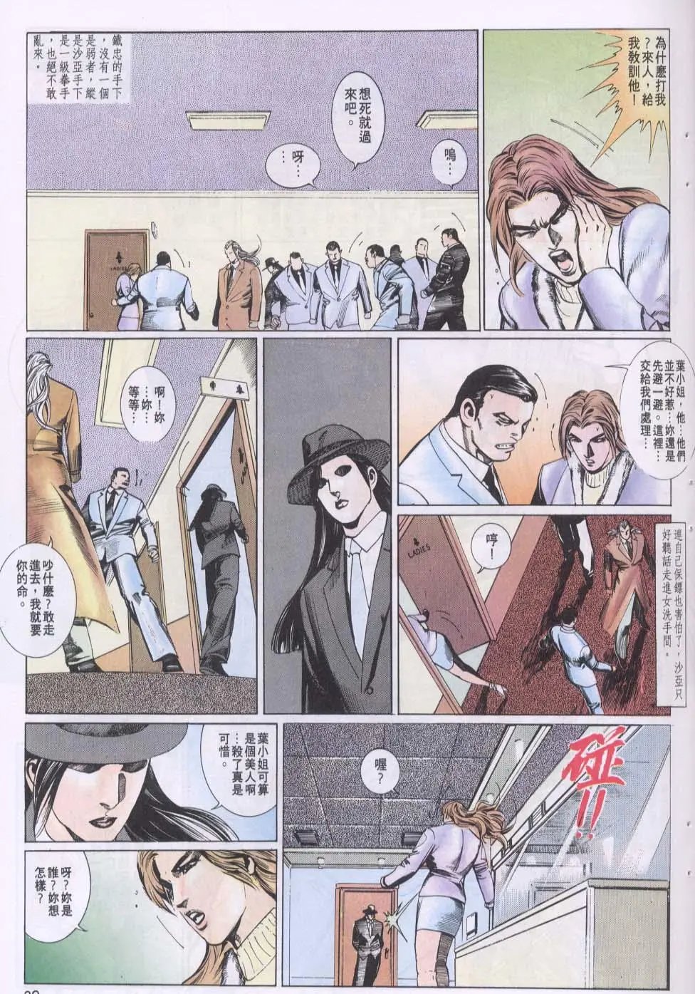 第081卷