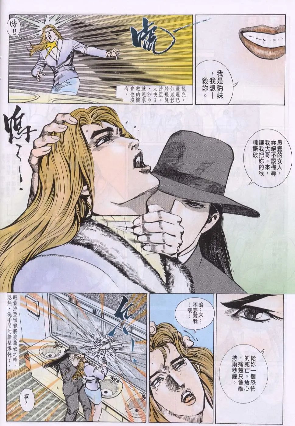 第081卷