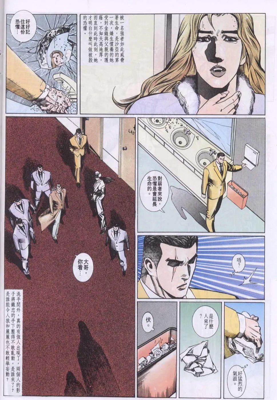 第081卷