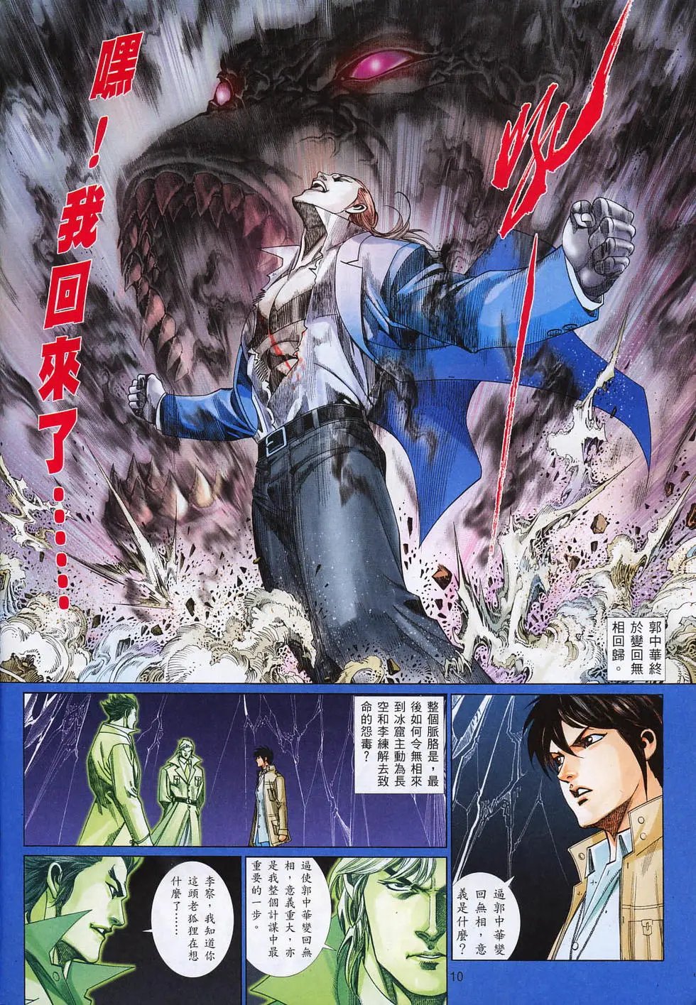 第815-816卷
