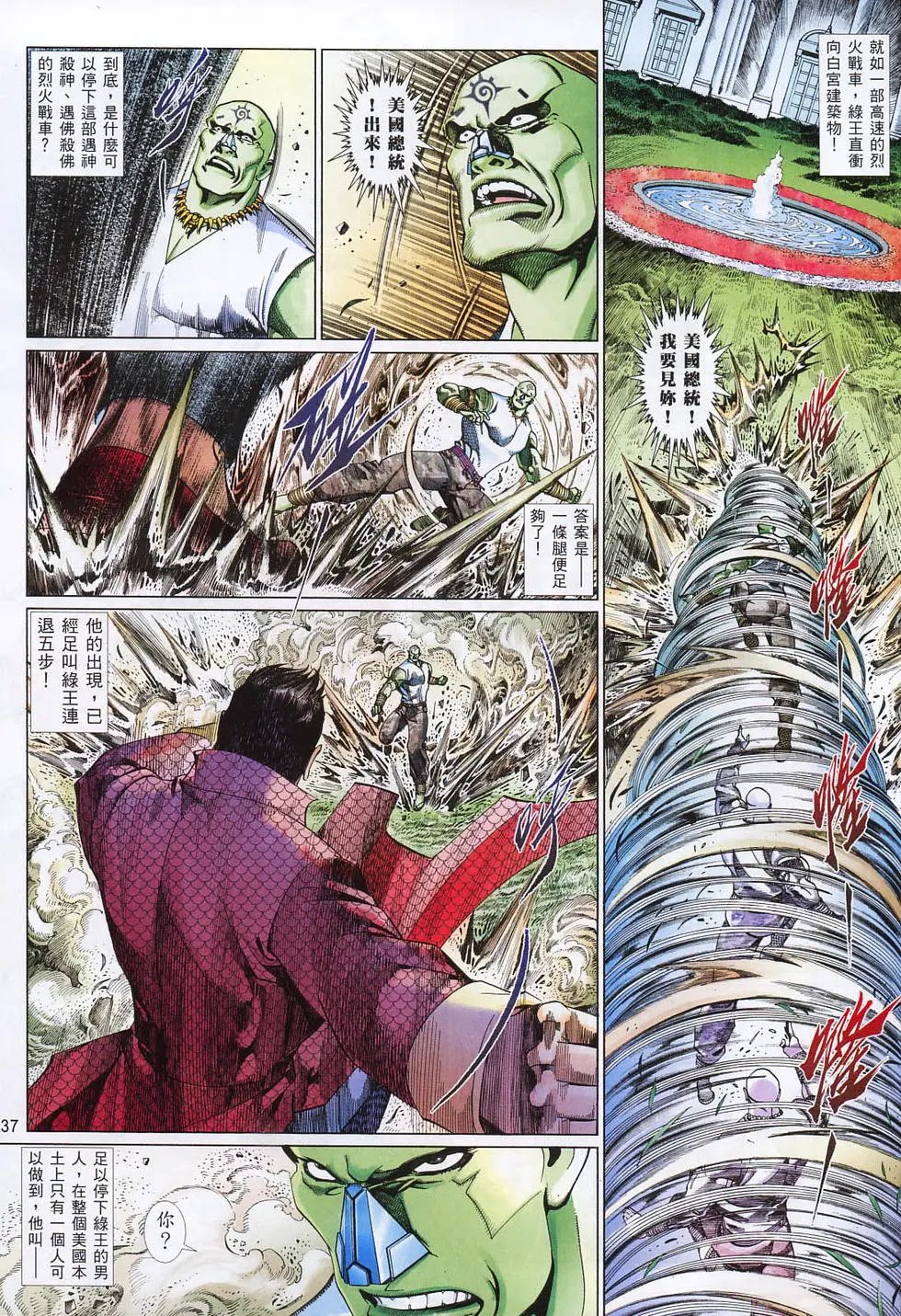 第815-816卷