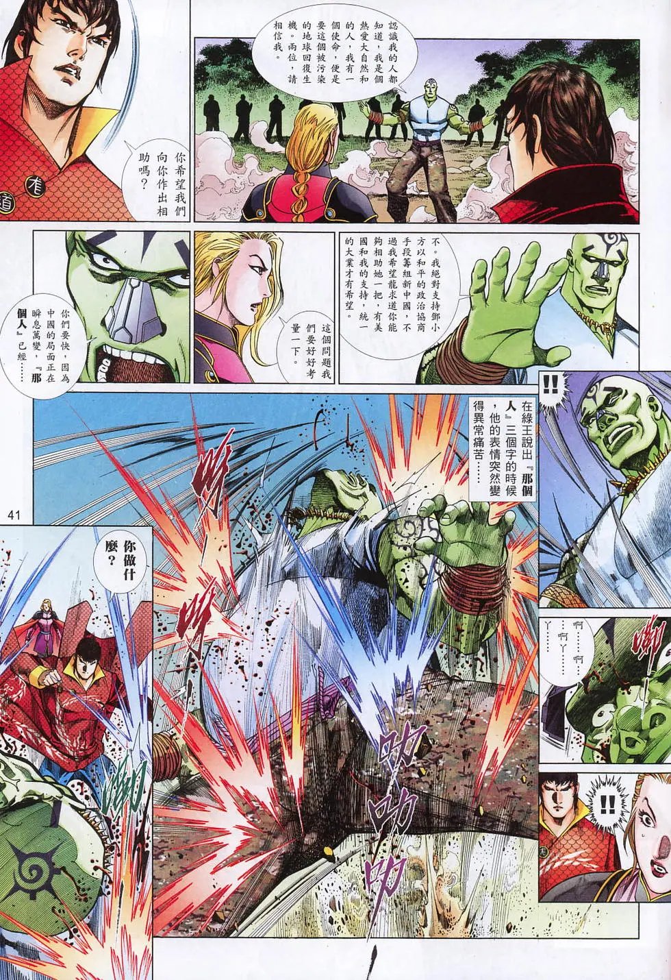 第815-816卷