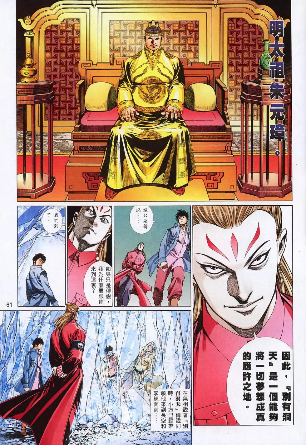 第815-816卷