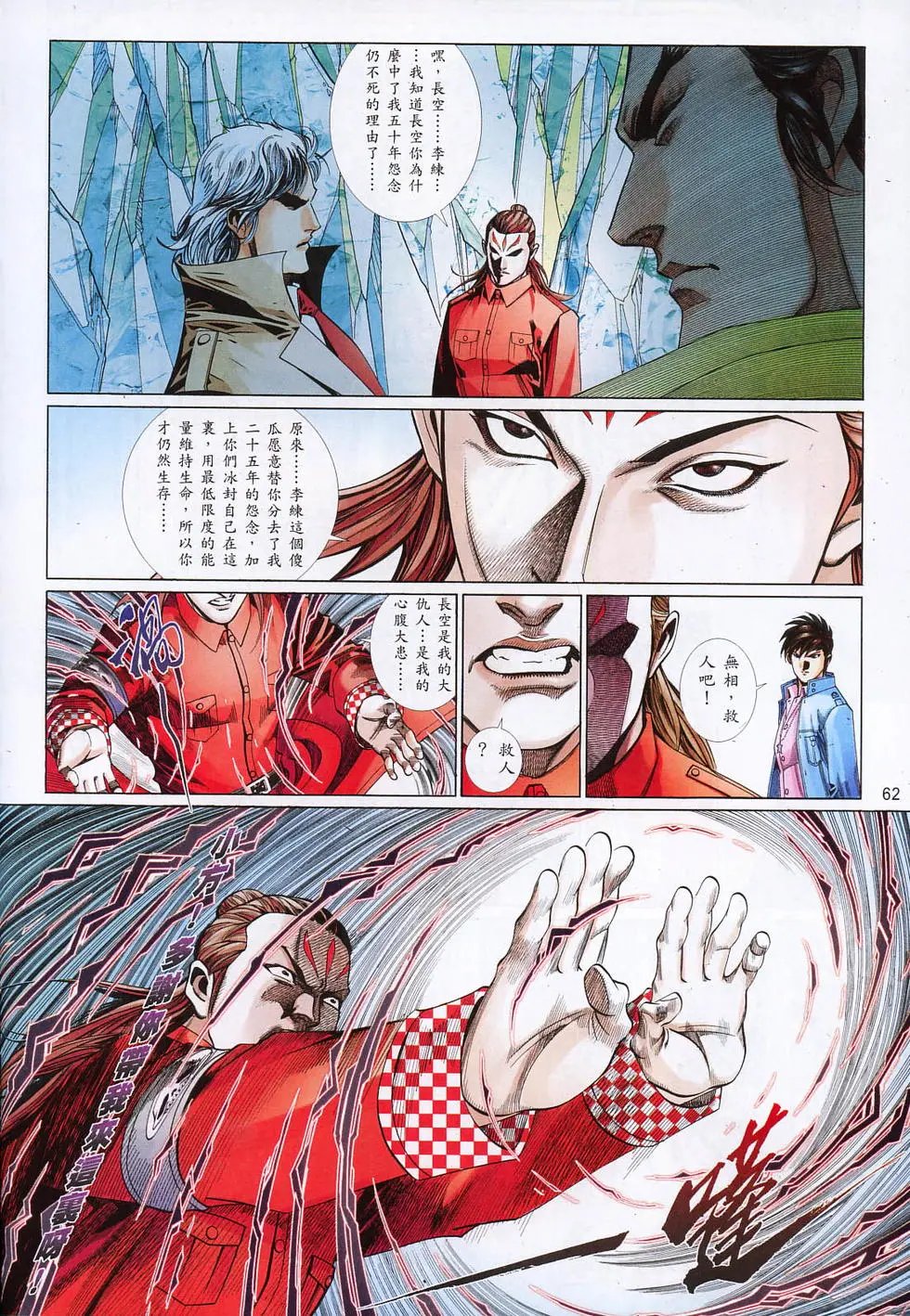第815-816卷