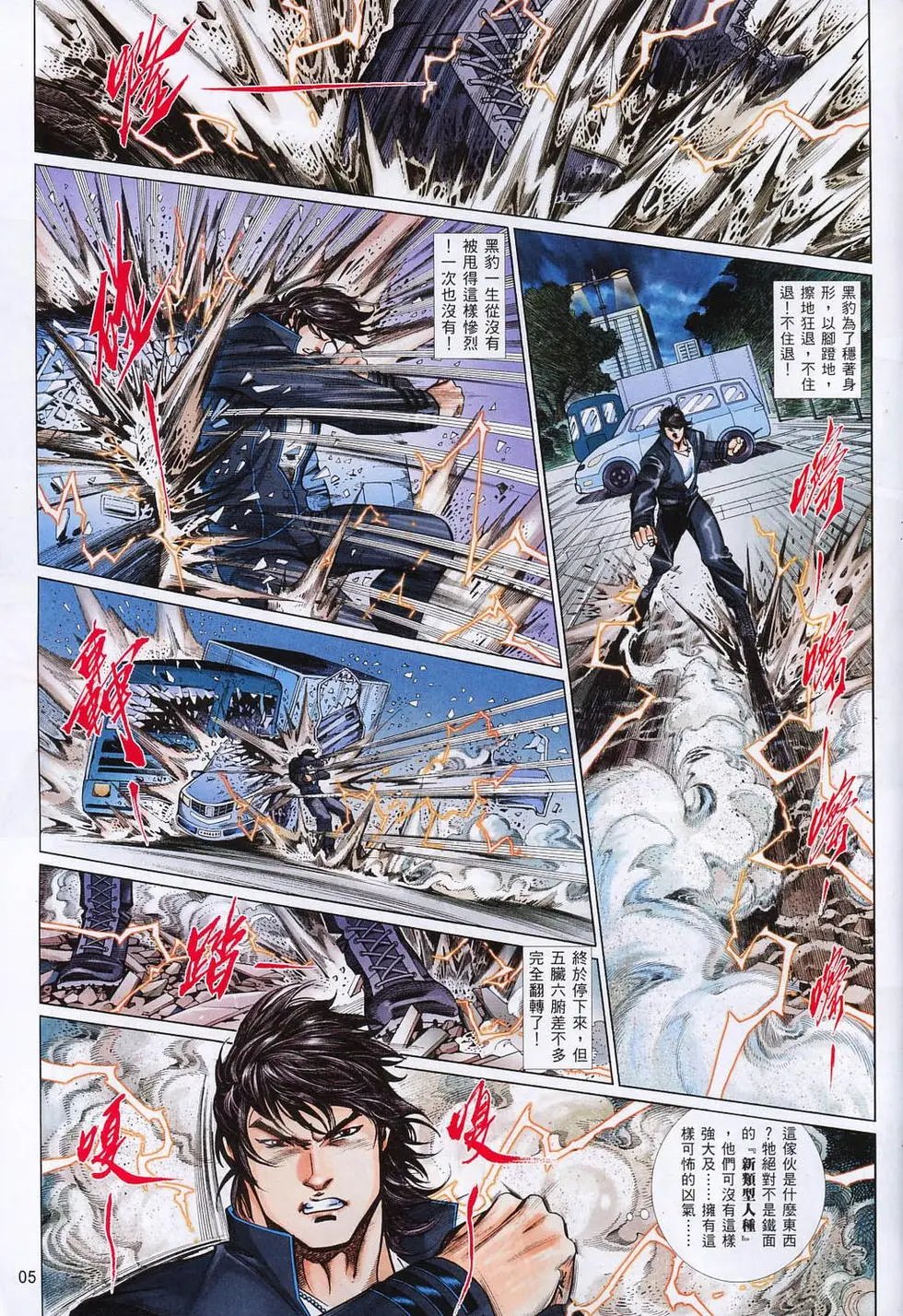 第817卷