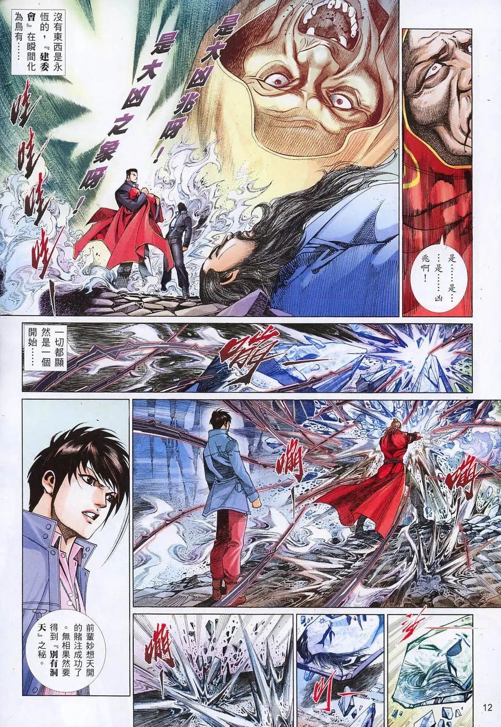 第817卷