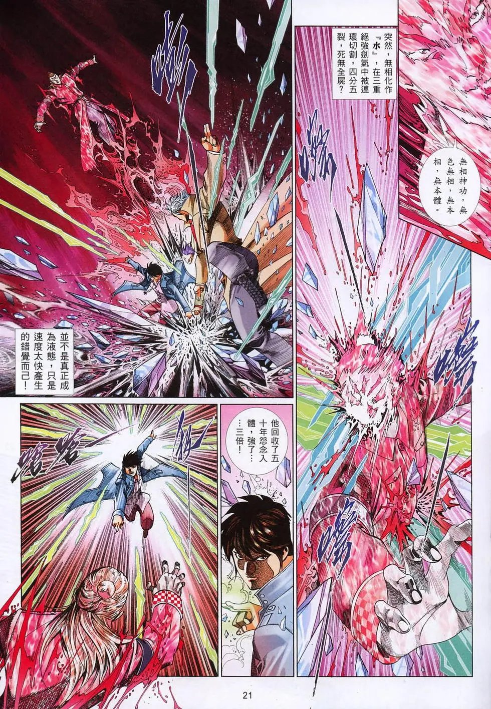 第817卷