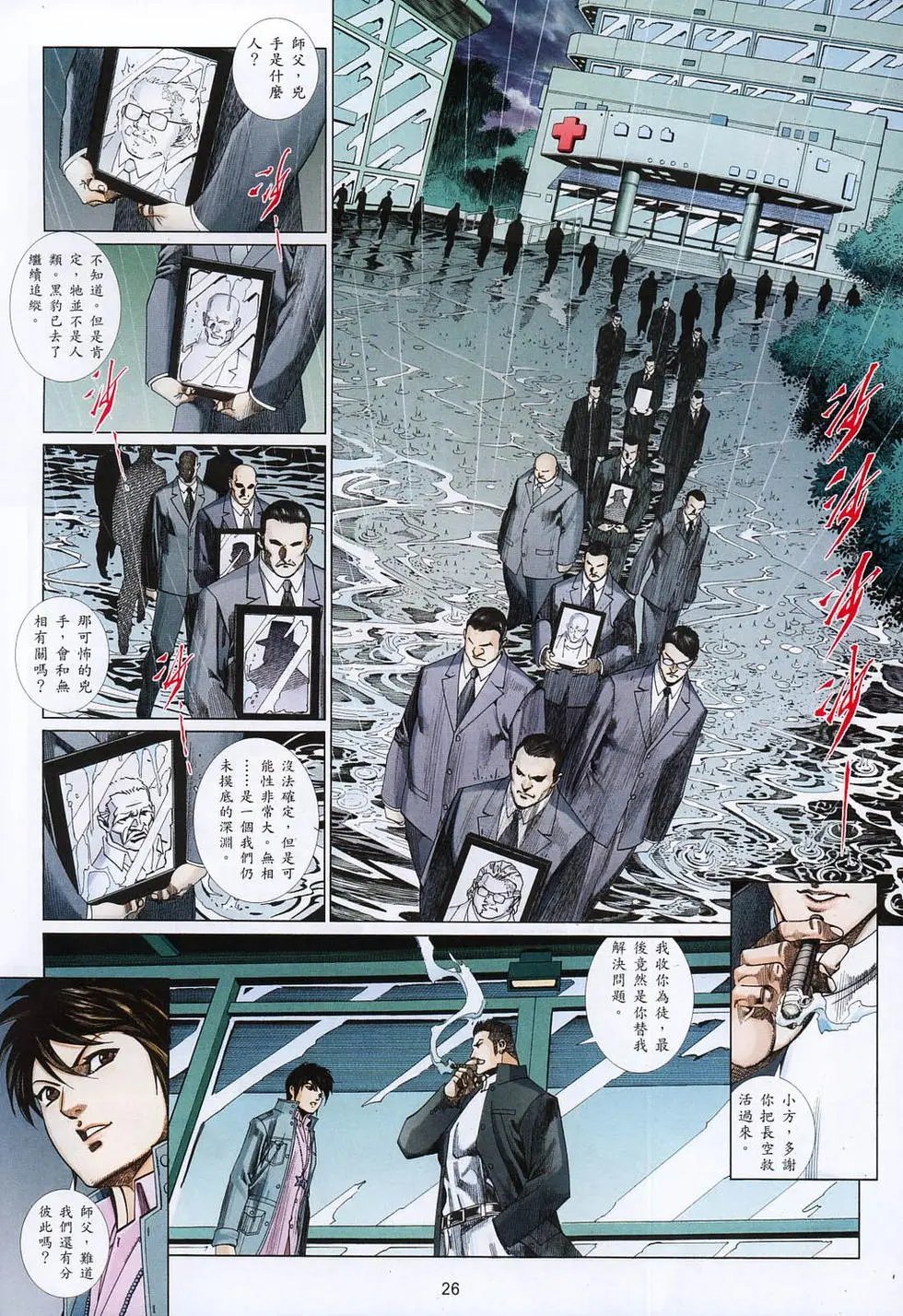 第817卷