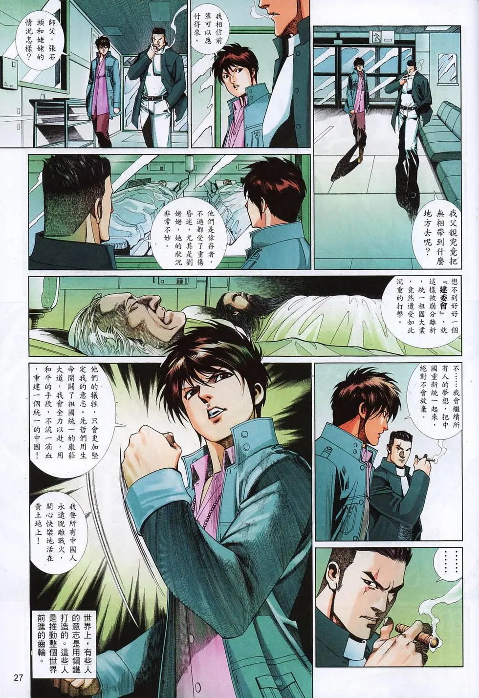 第817卷