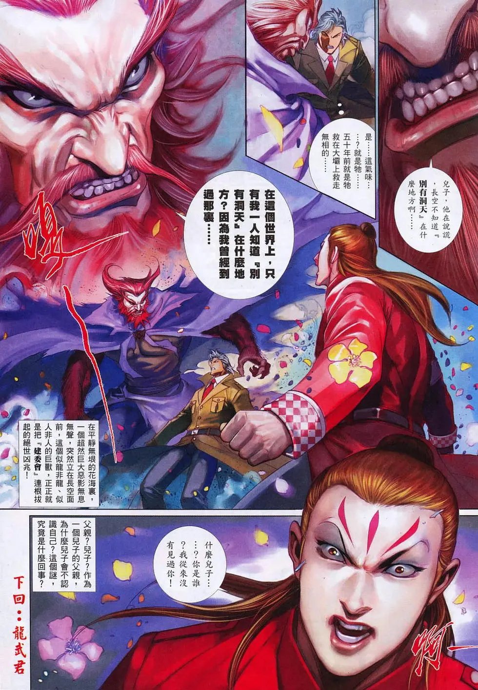 第817卷