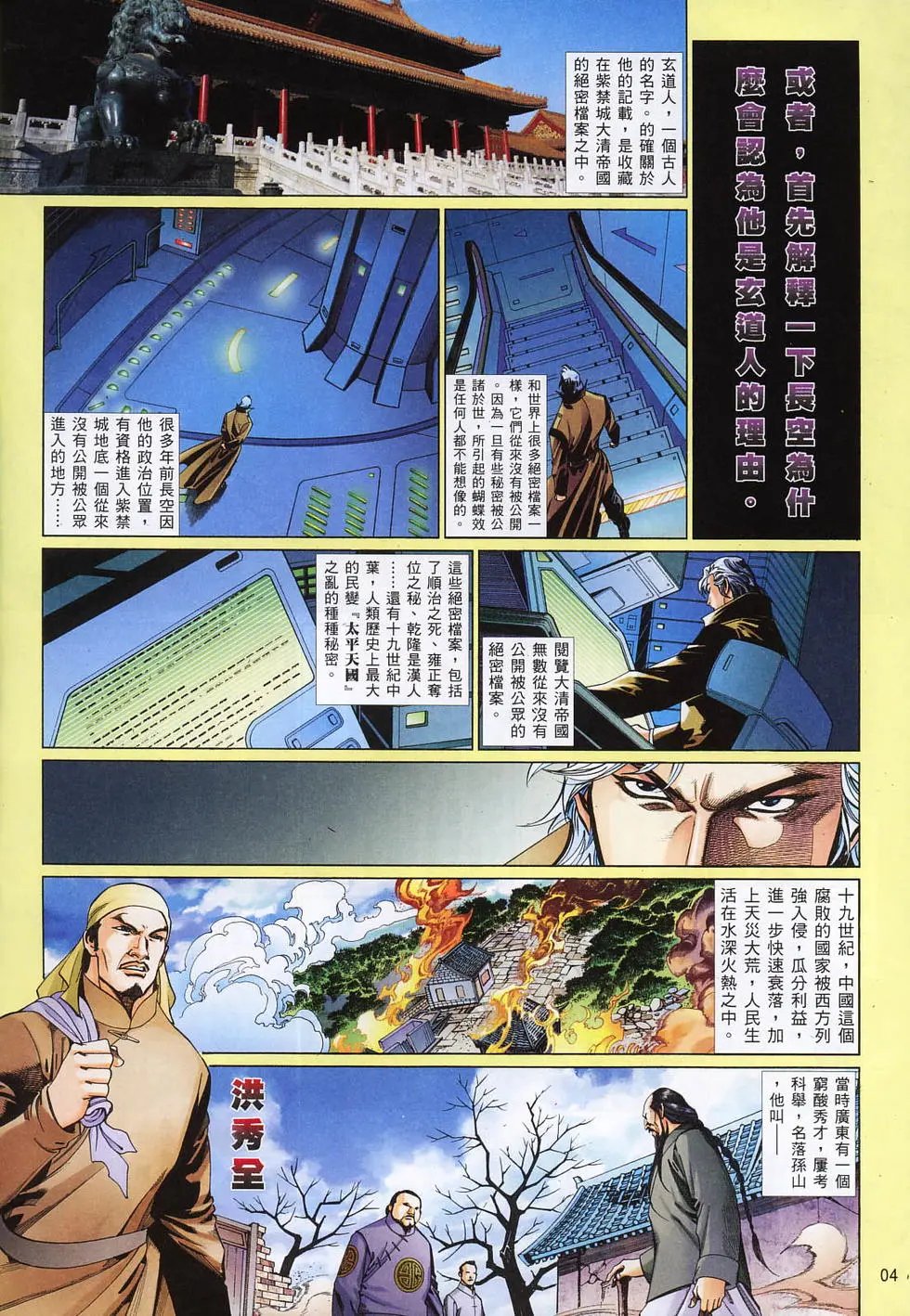 第818卷