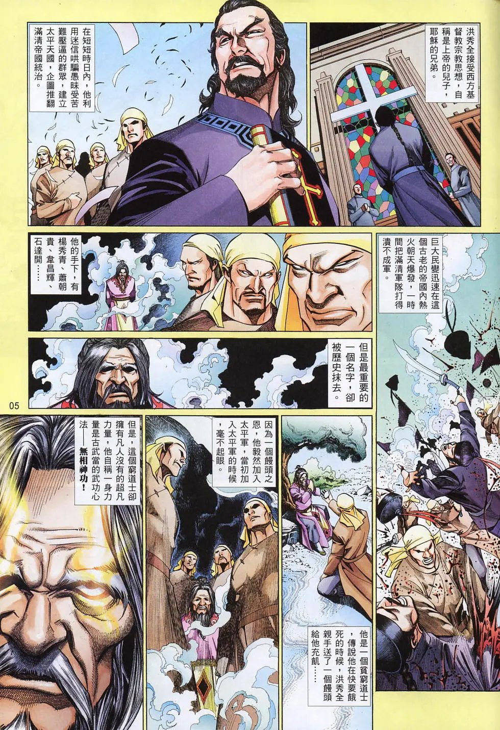 第818卷