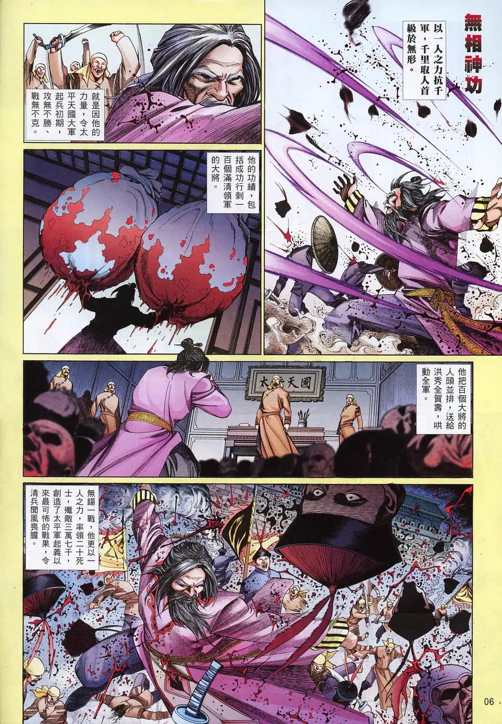第818卷