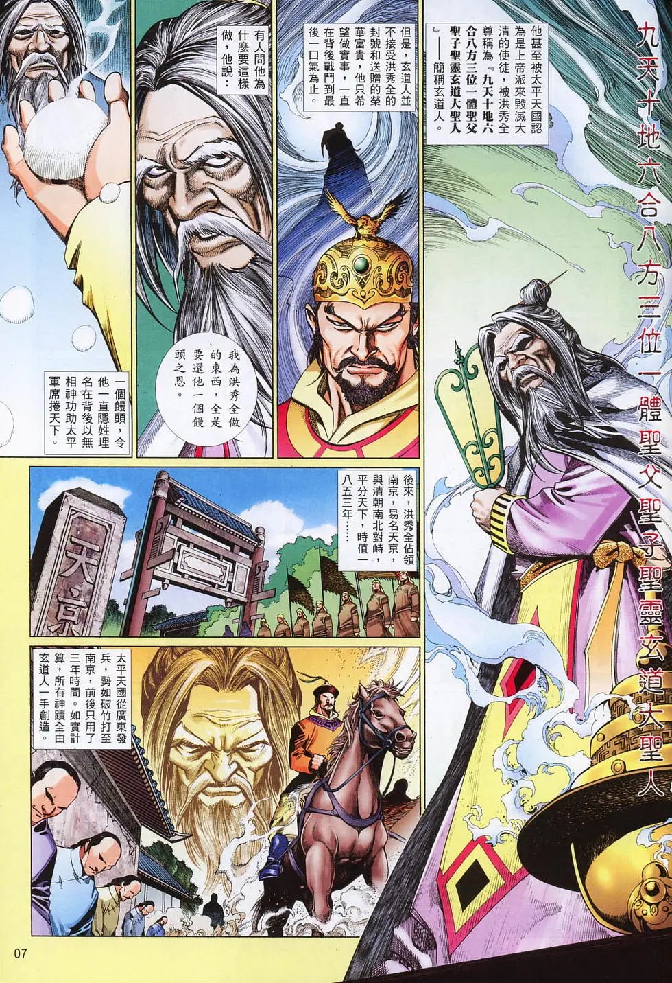 第818卷