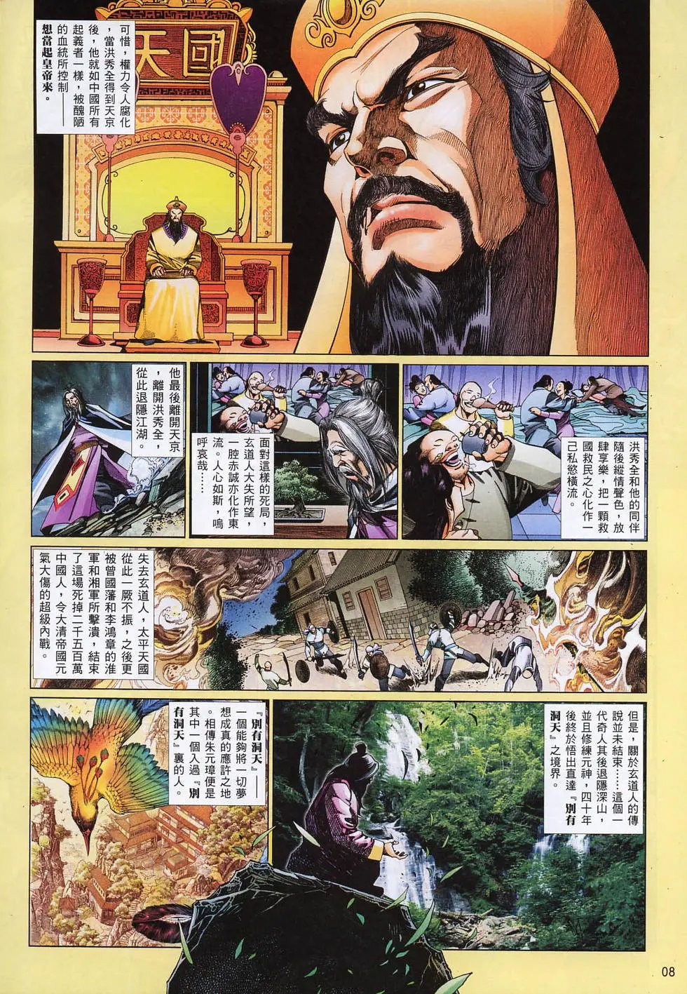 第818卷