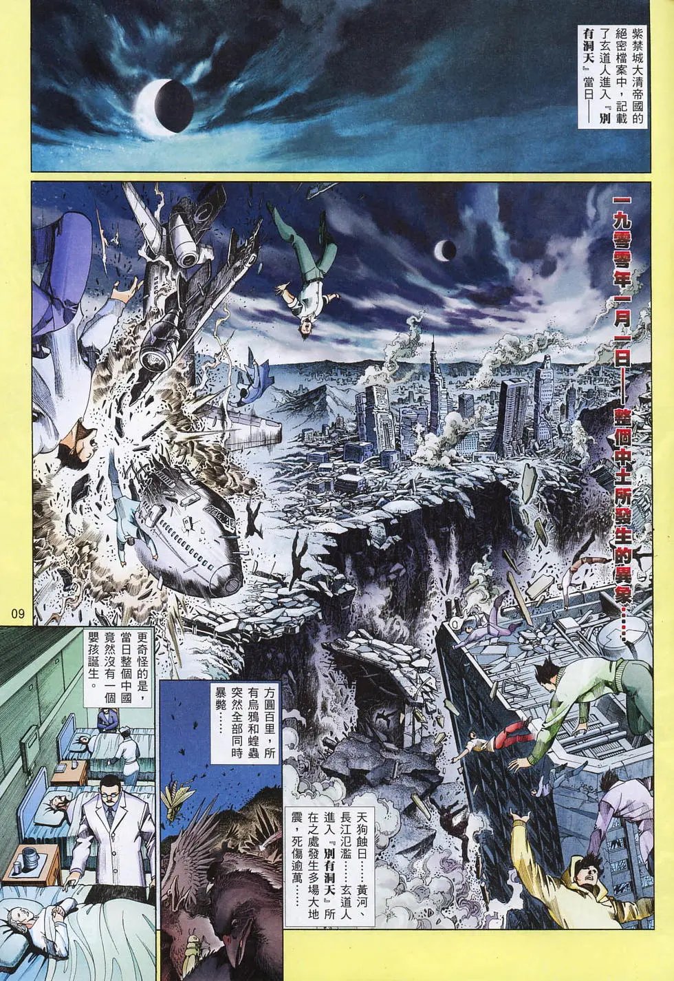 第818卷