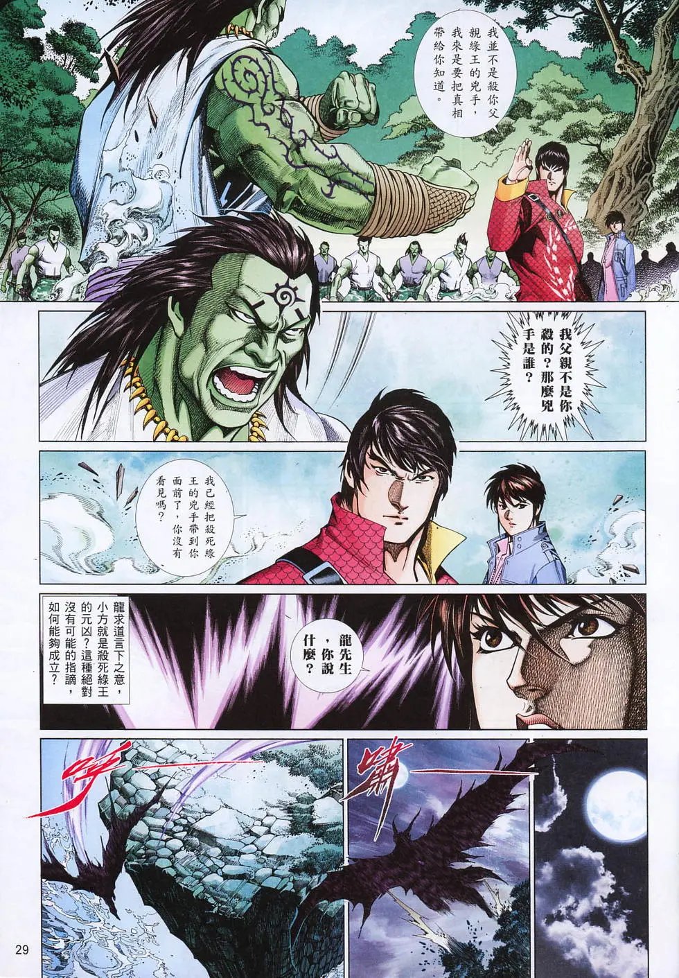 第818卷