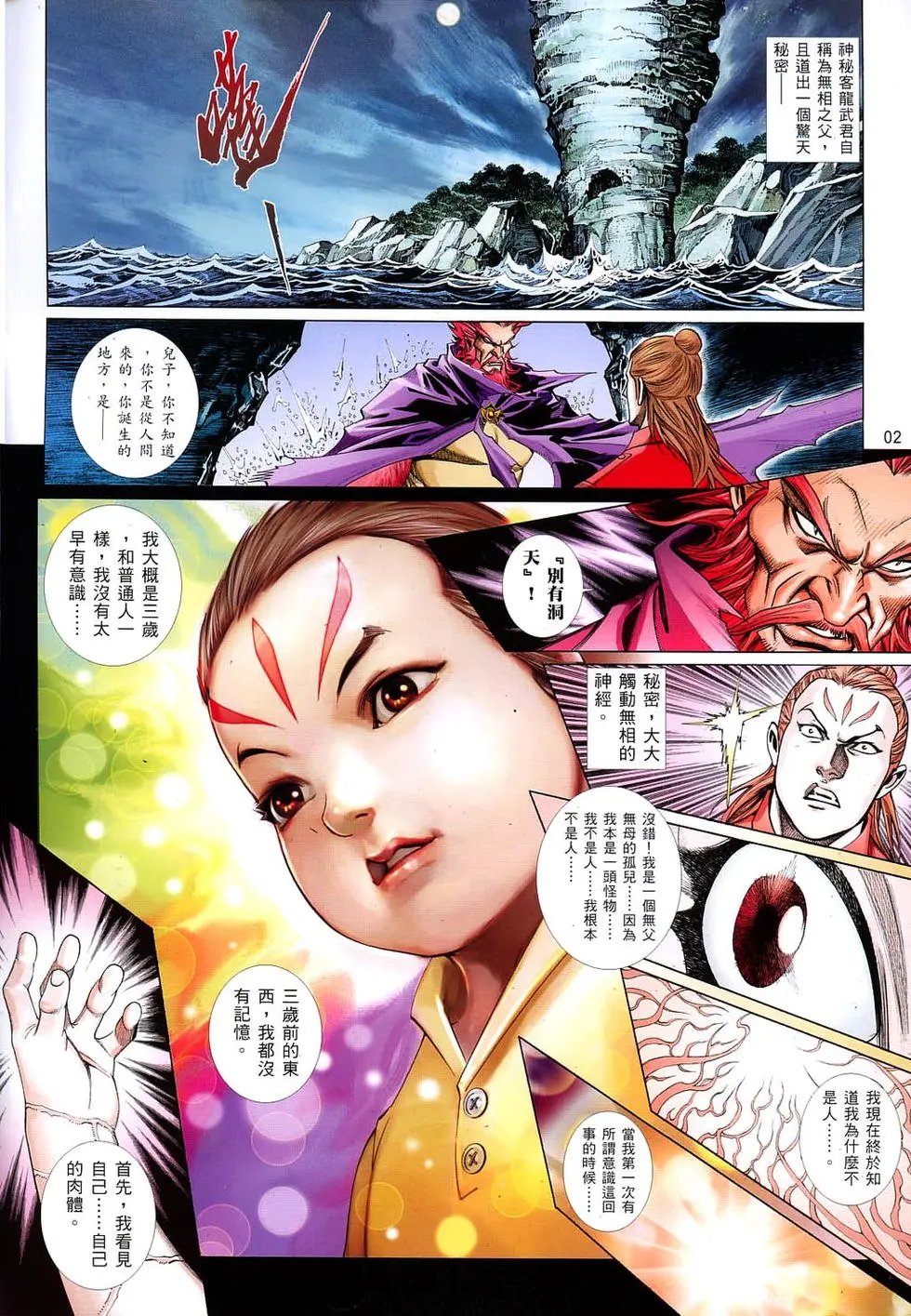 第819卷