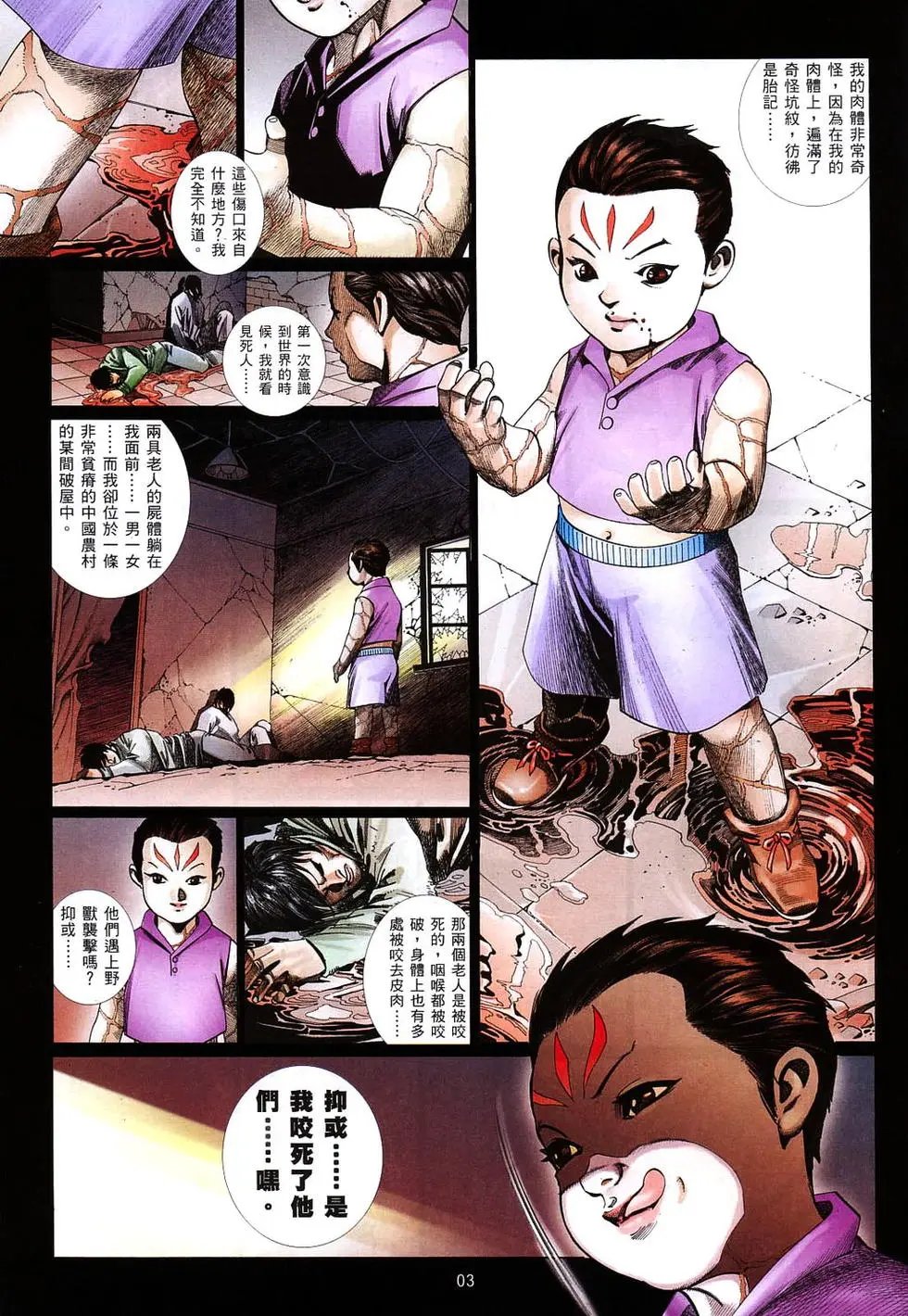 第819卷