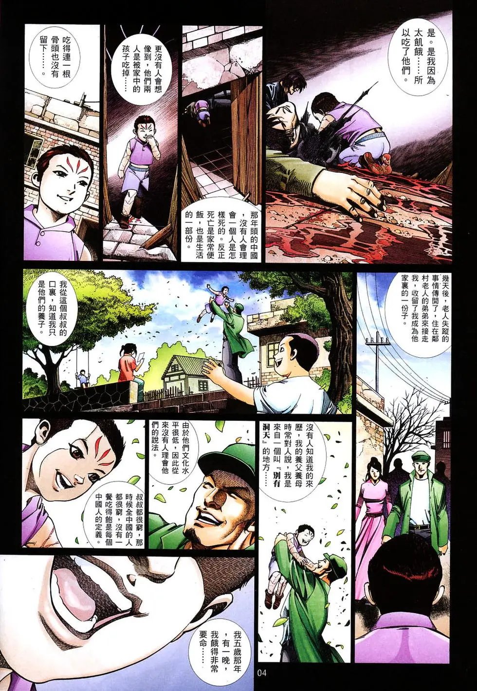 第819卷