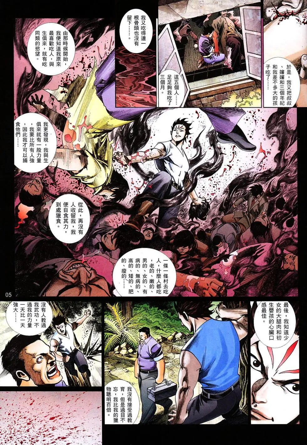 第819卷
