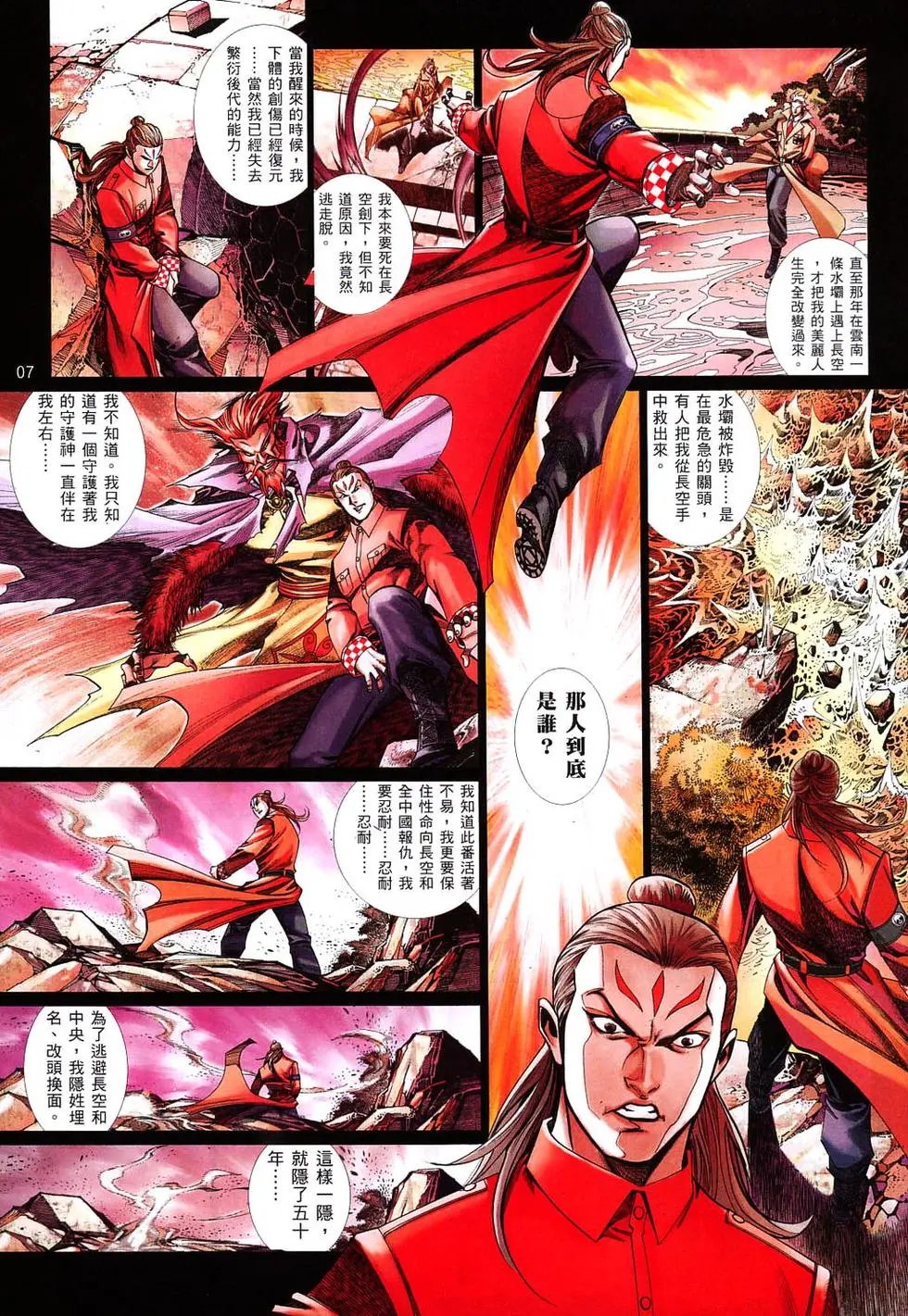 第819卷