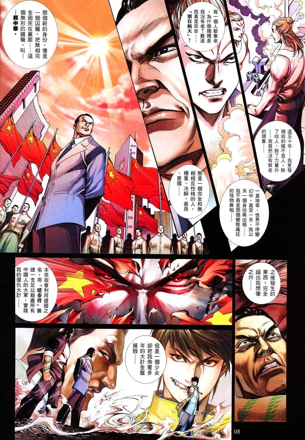 第819卷