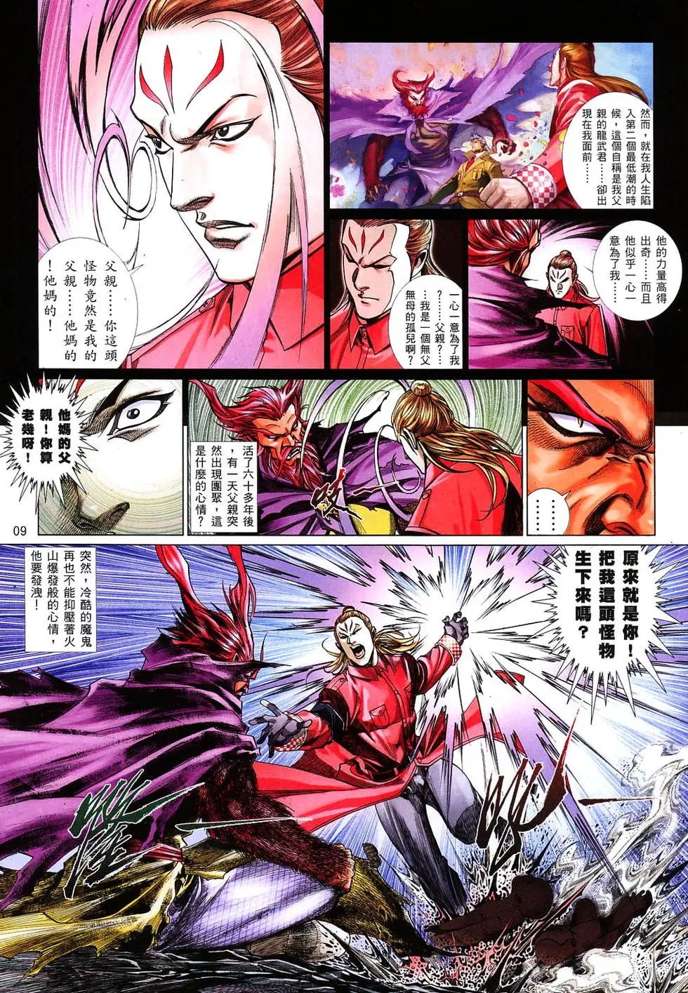 第819卷