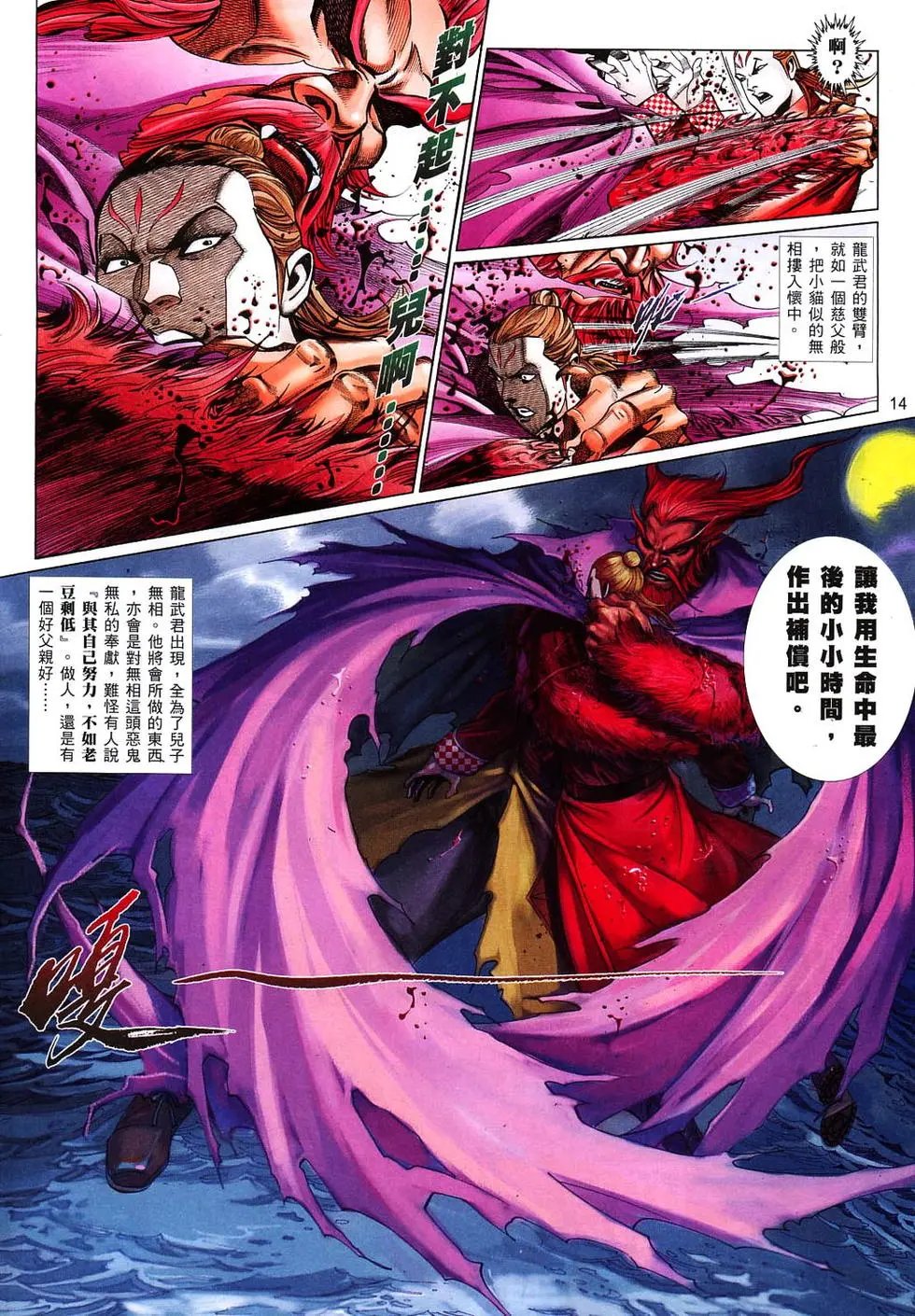 第819卷