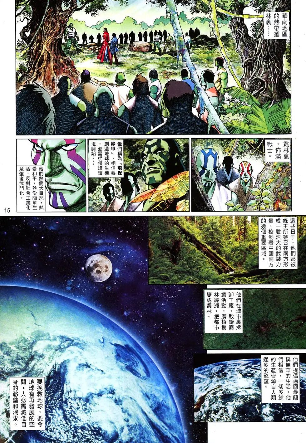 第819卷