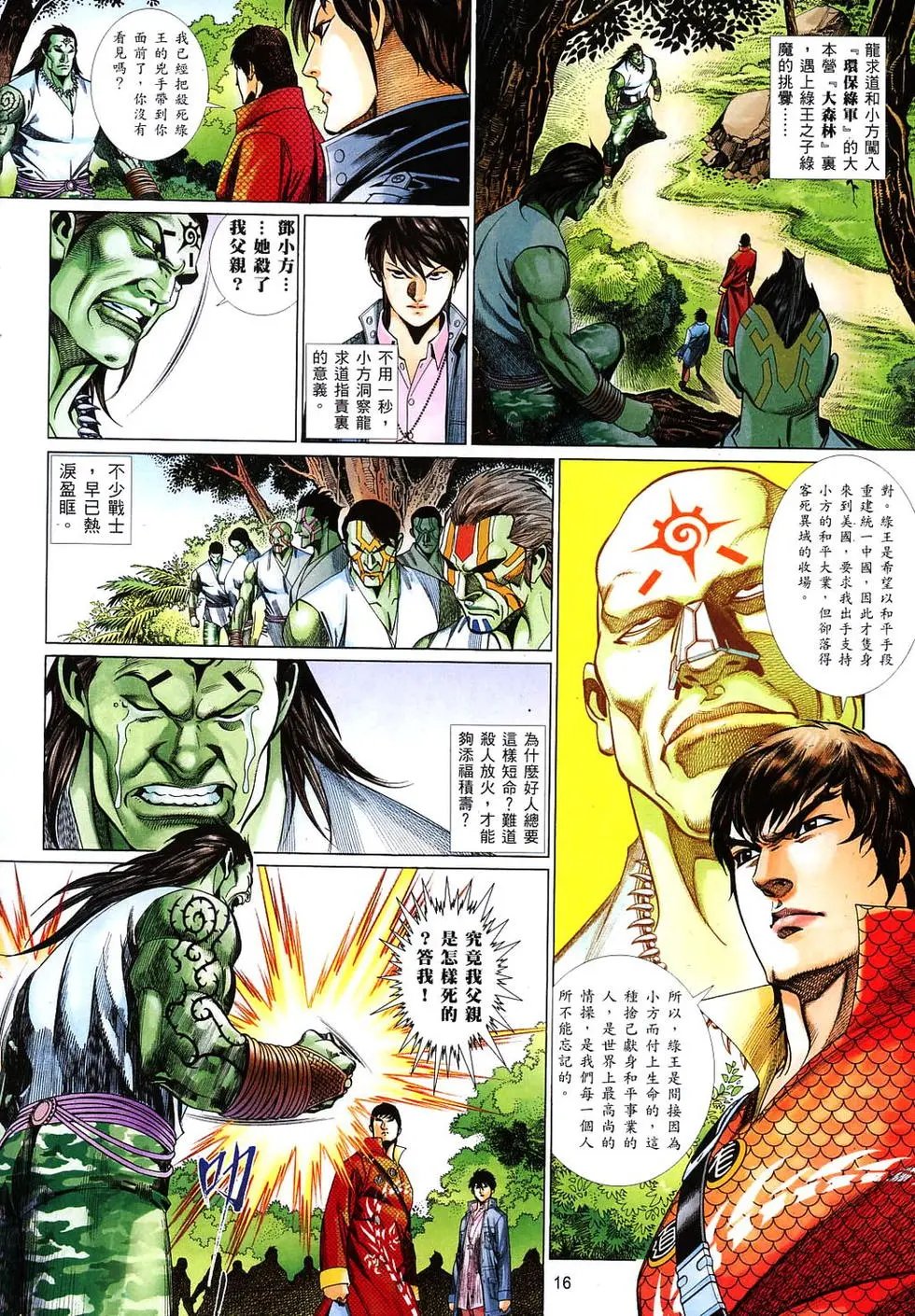 第819卷