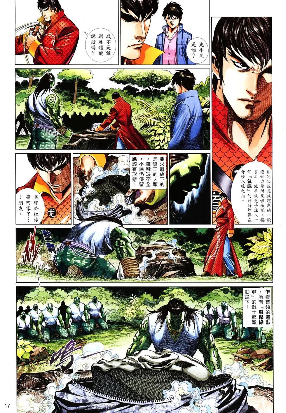 第819卷