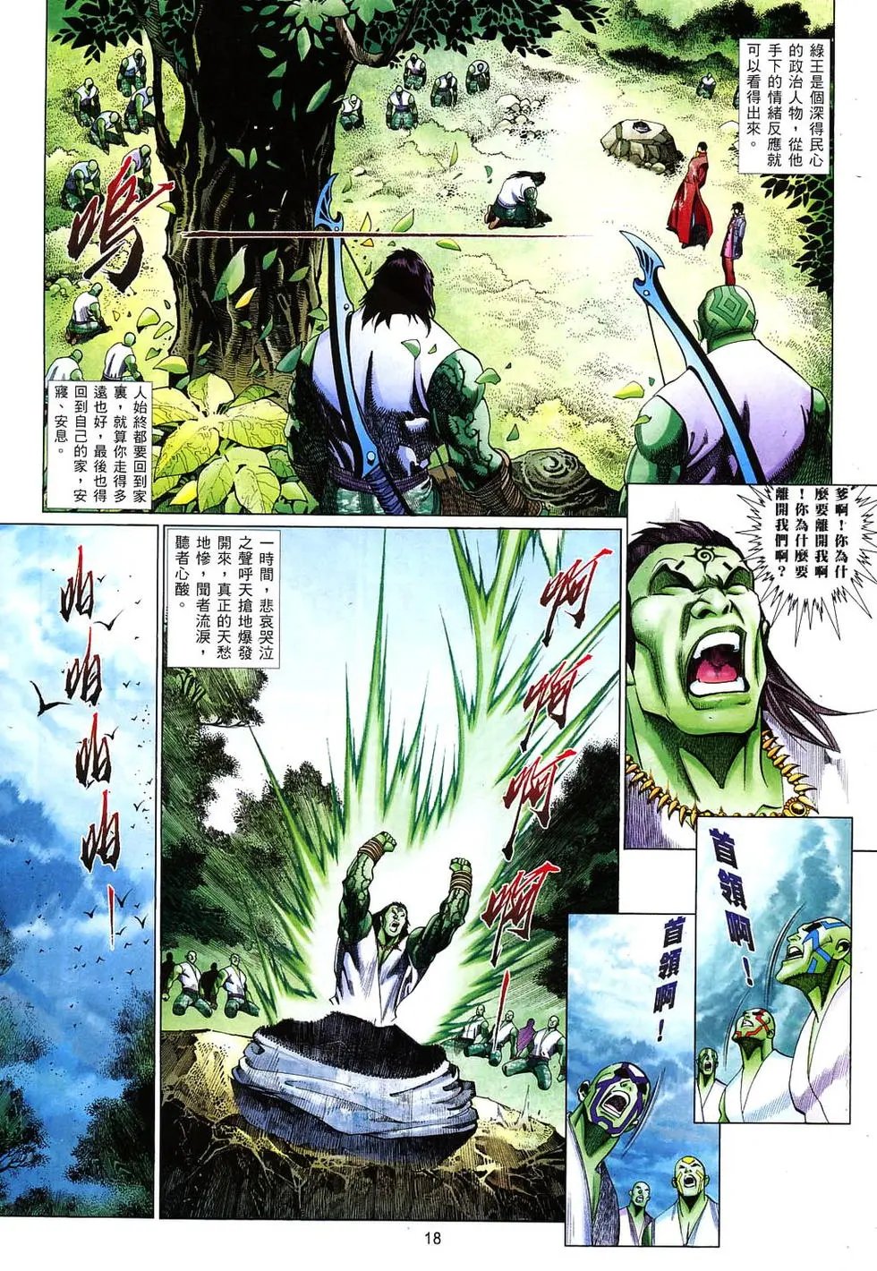 第819卷