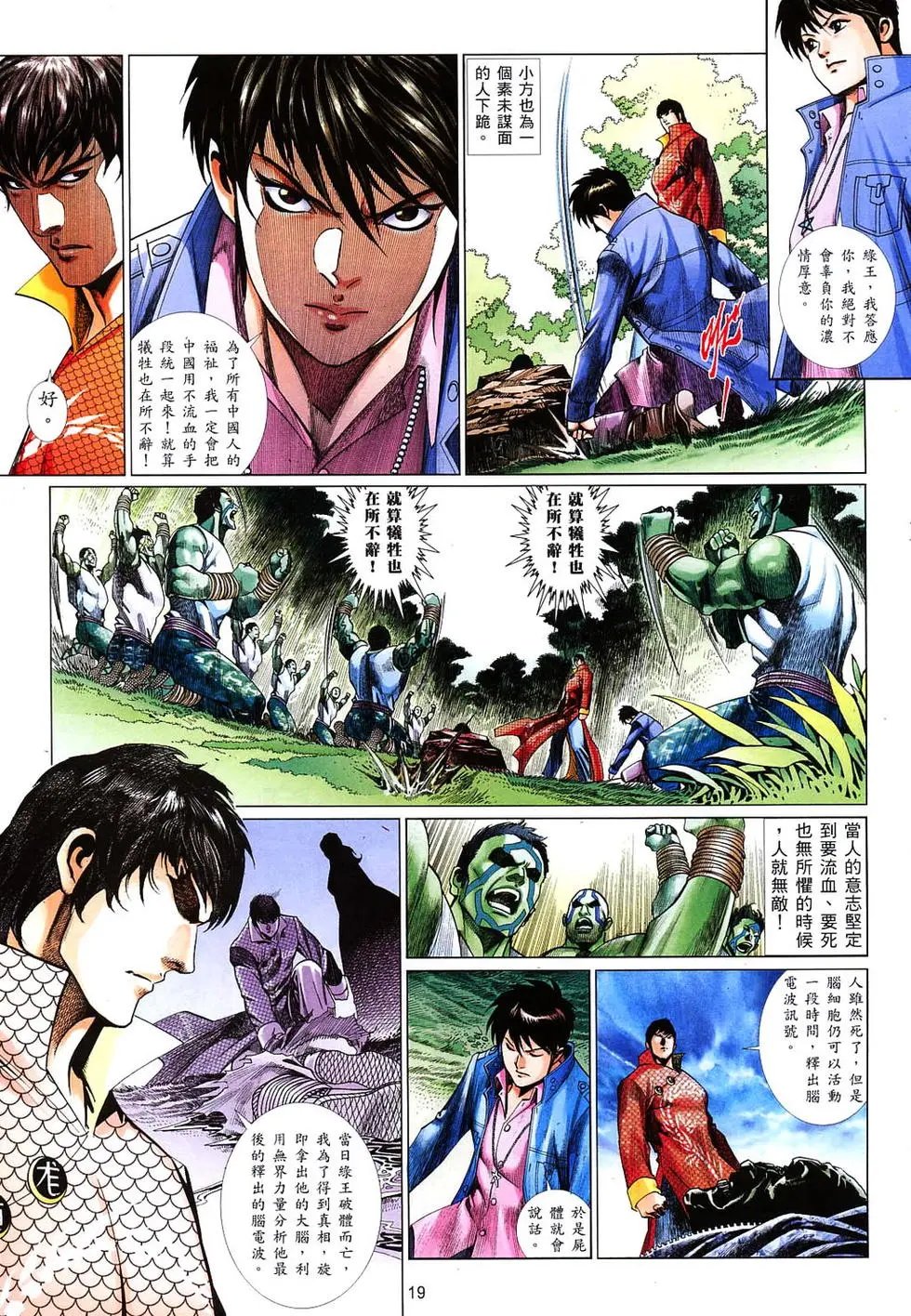 第819卷
