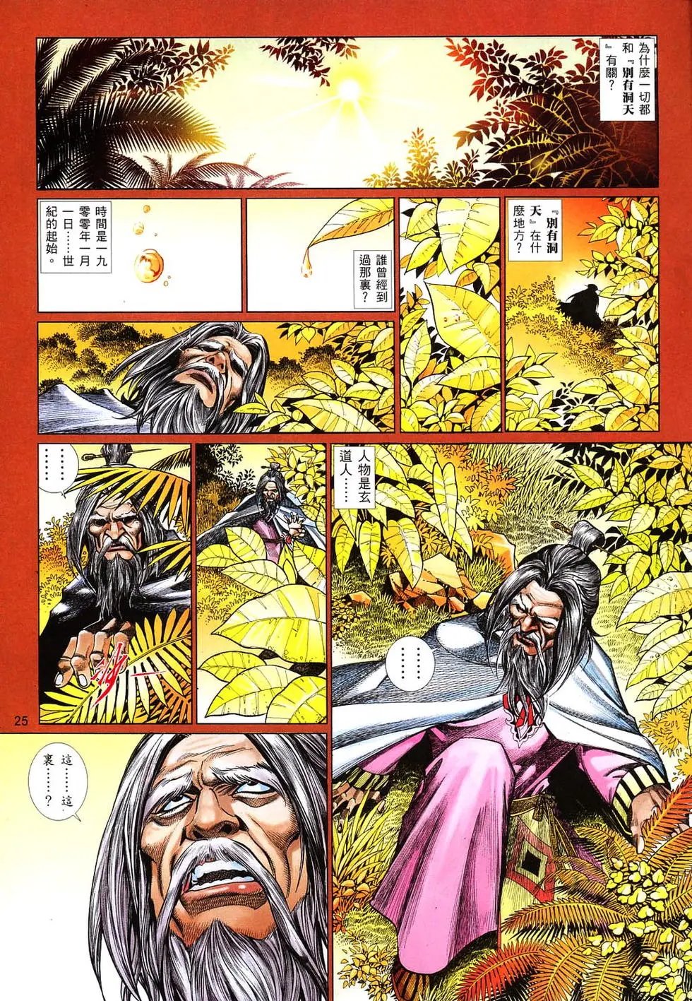 第819卷