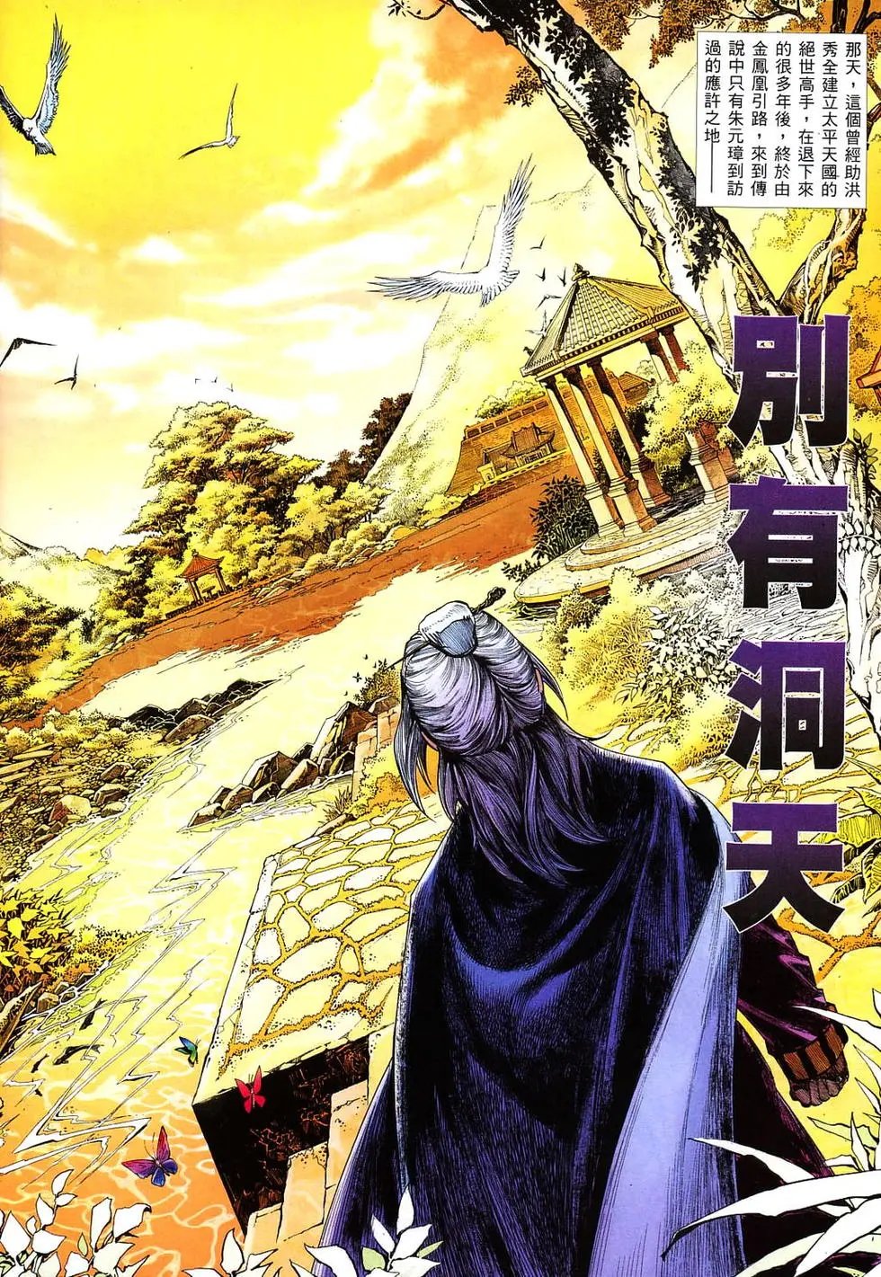 第819卷