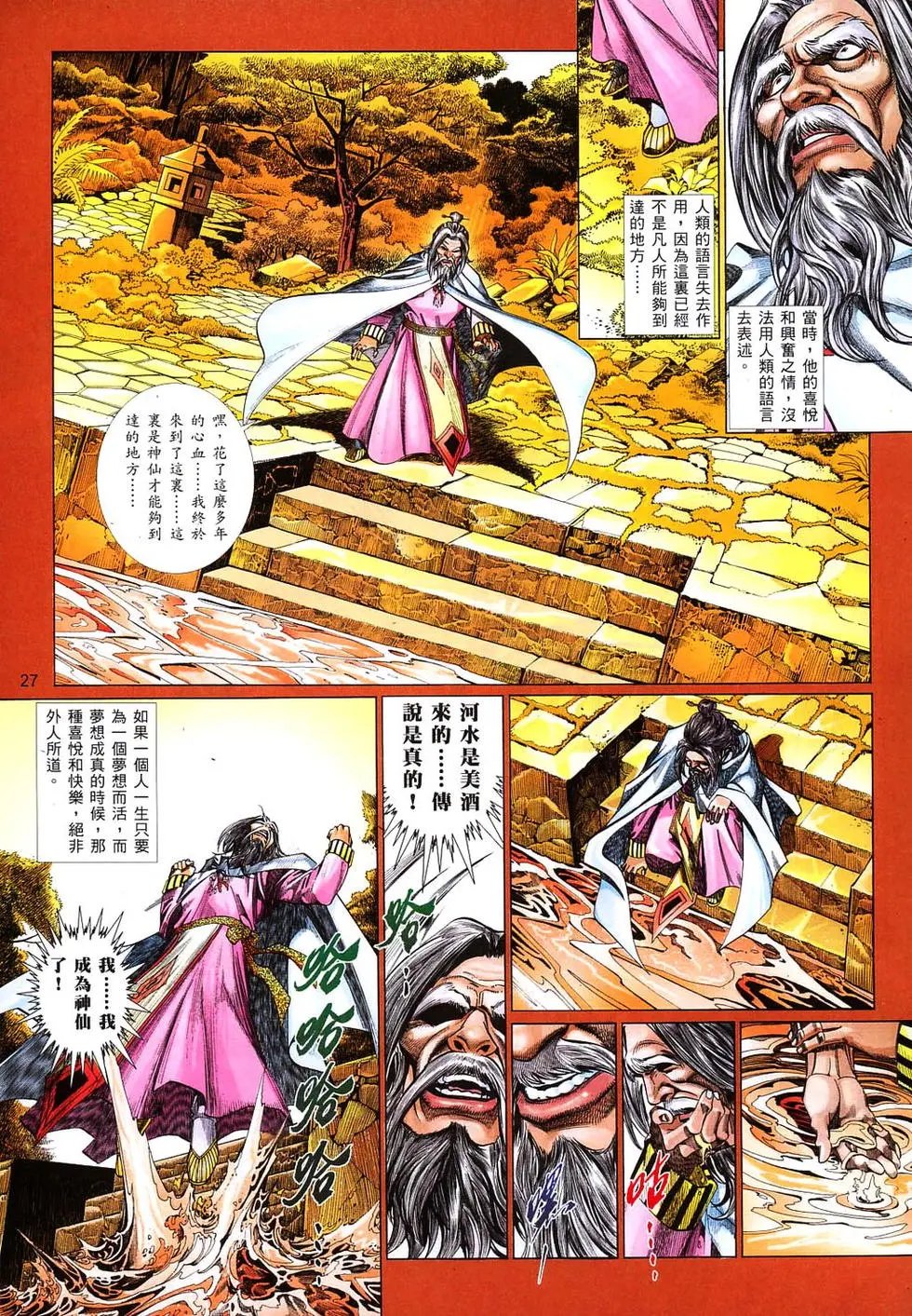 第819卷