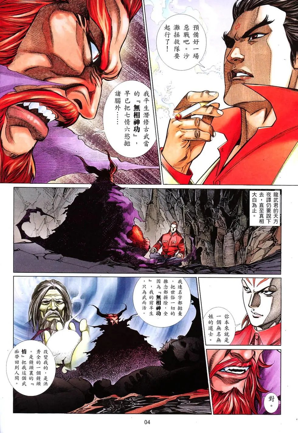 第820卷