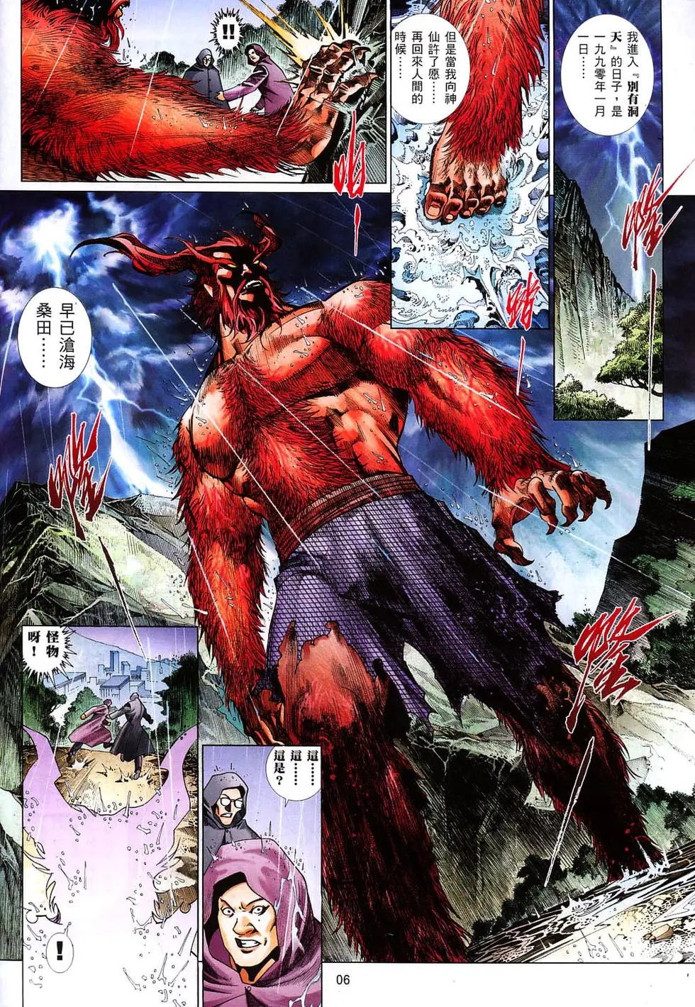 第820卷