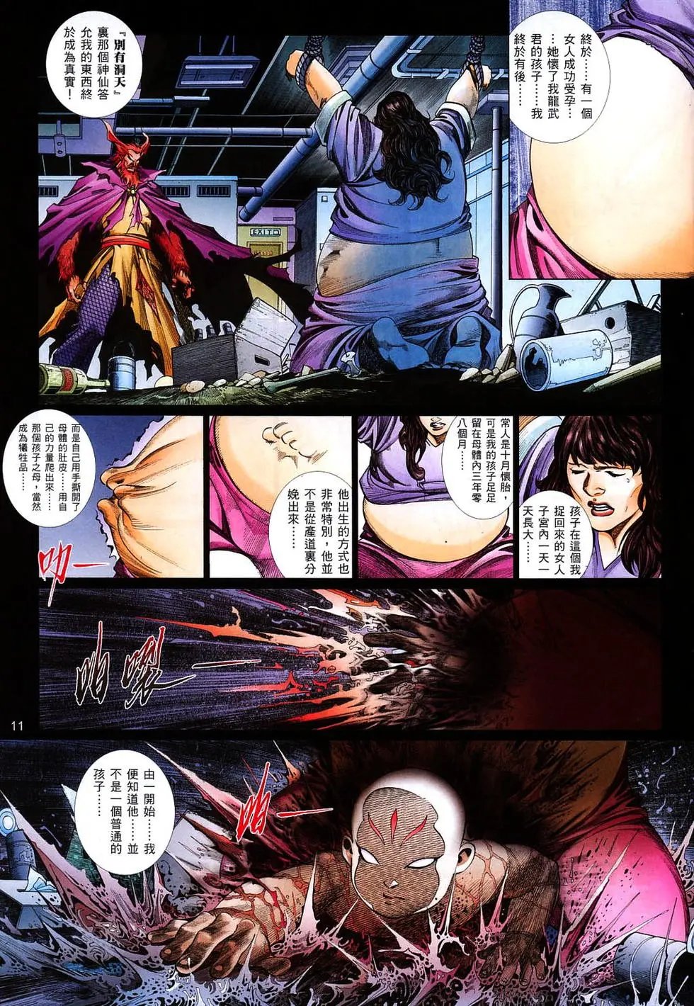 第820卷