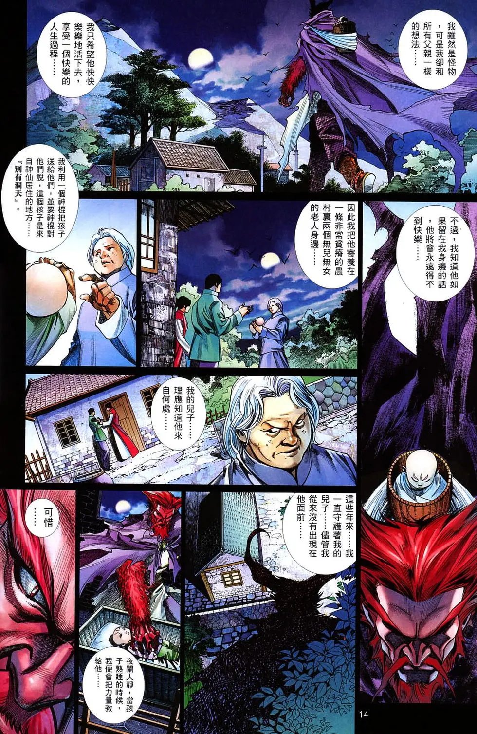 第820卷