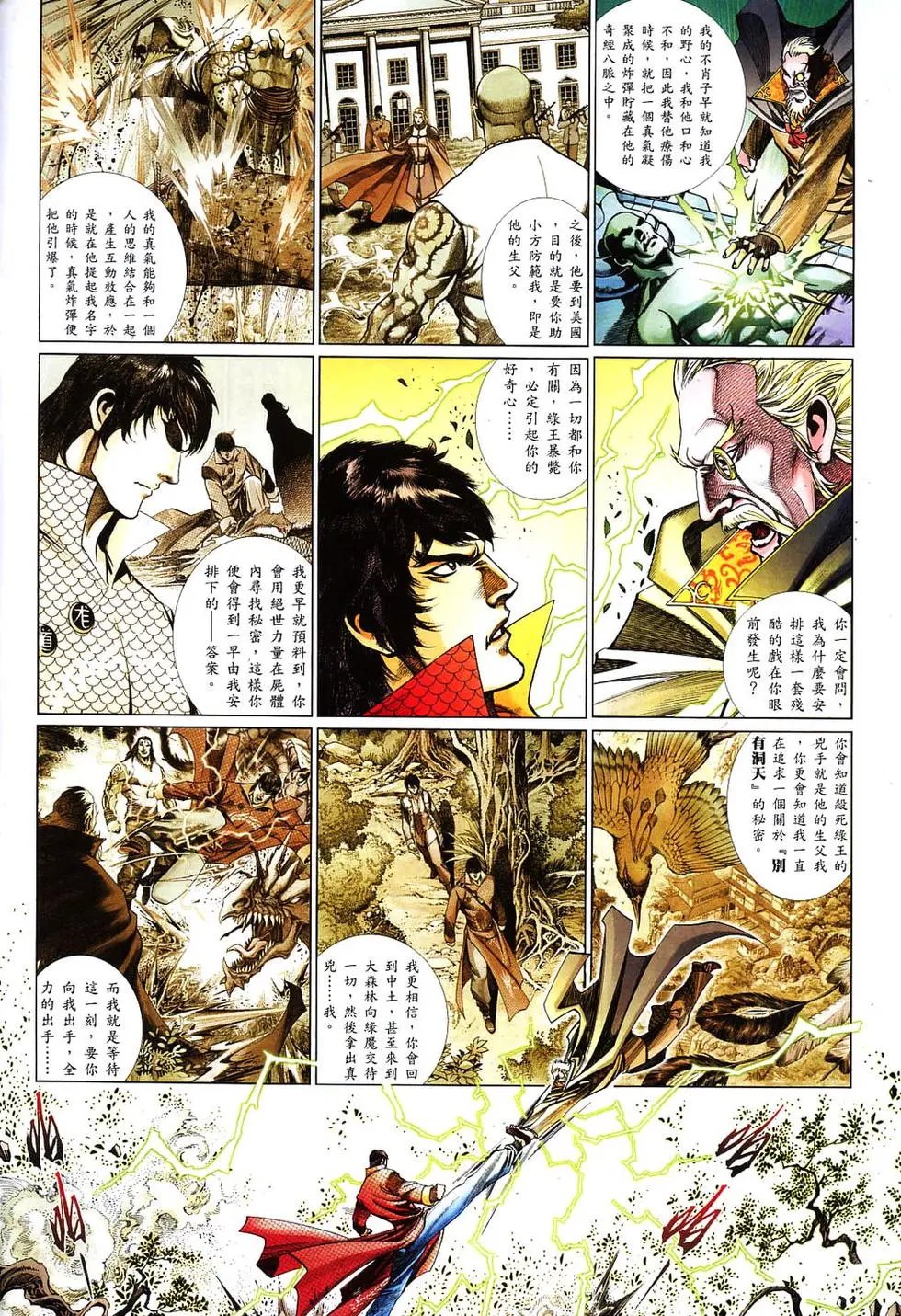 第820卷