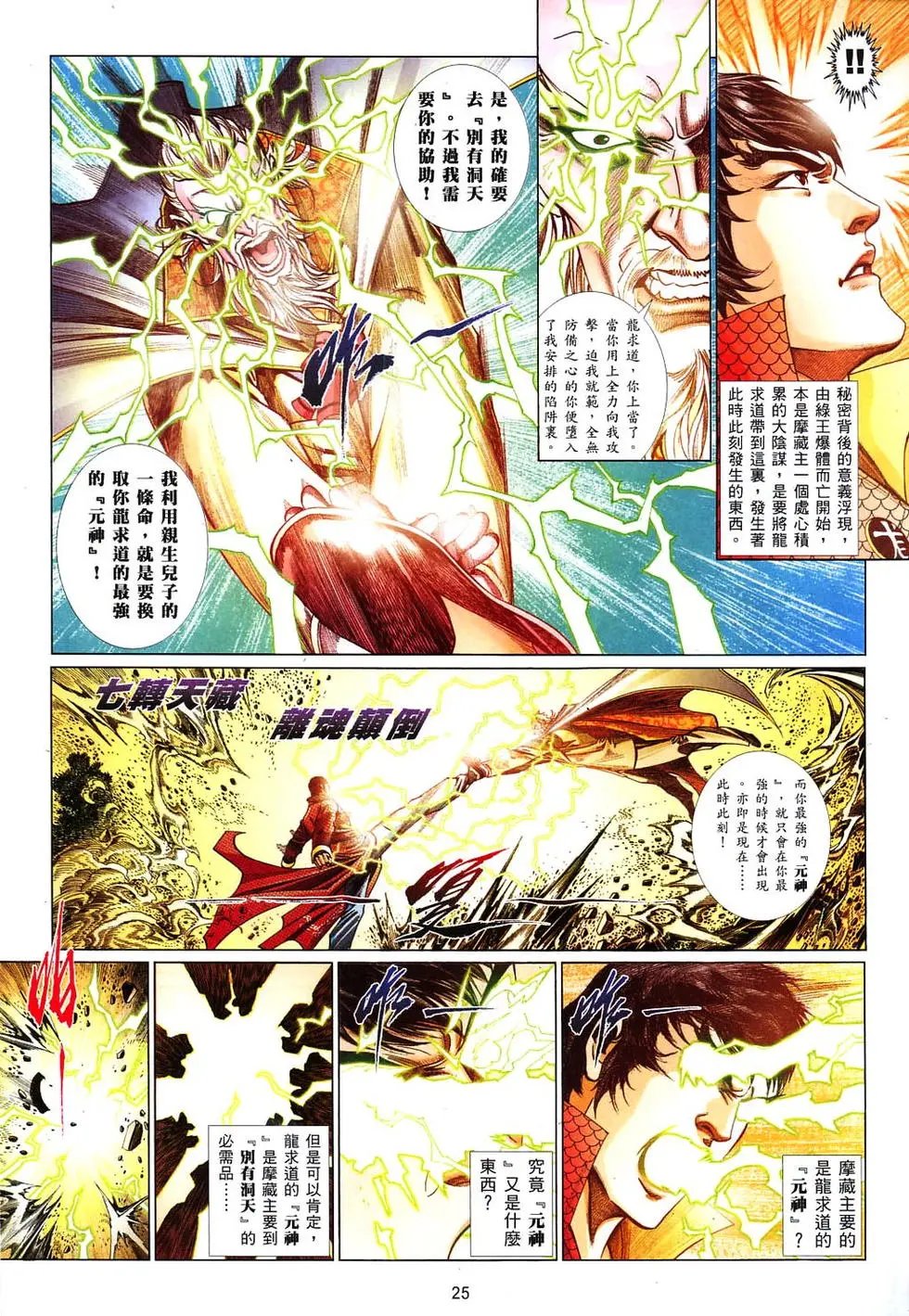 第820卷