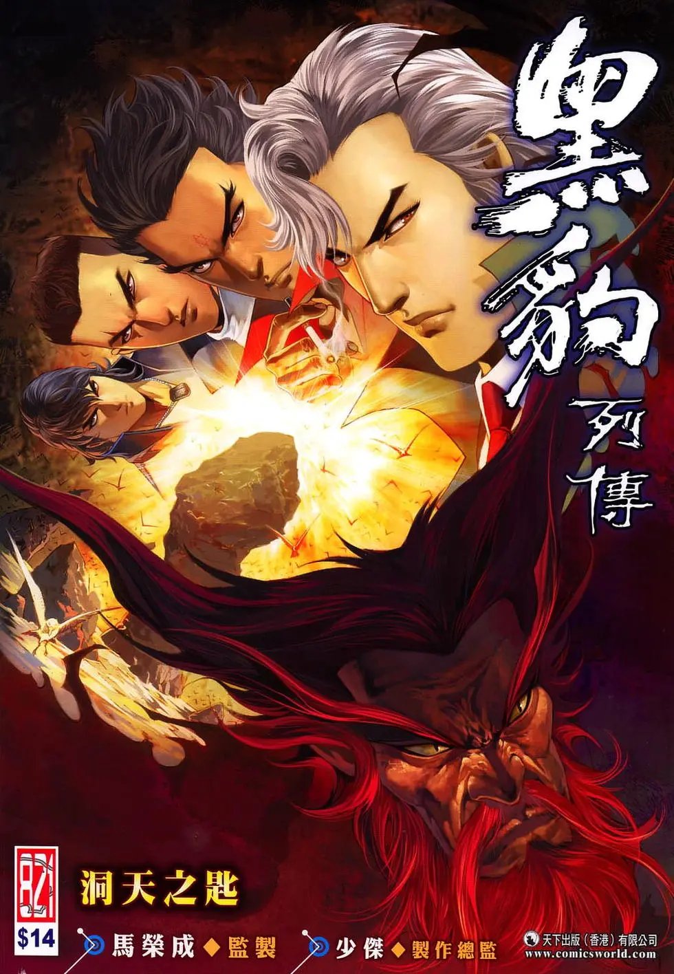 第821卷