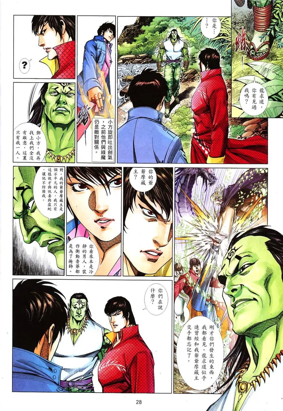 第821卷