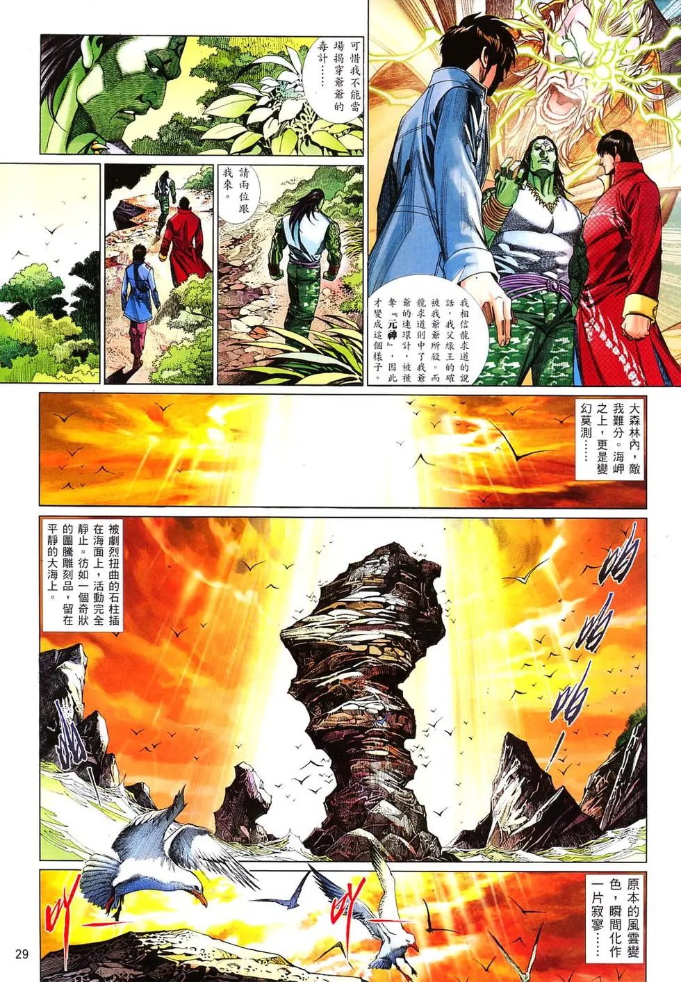 第821卷