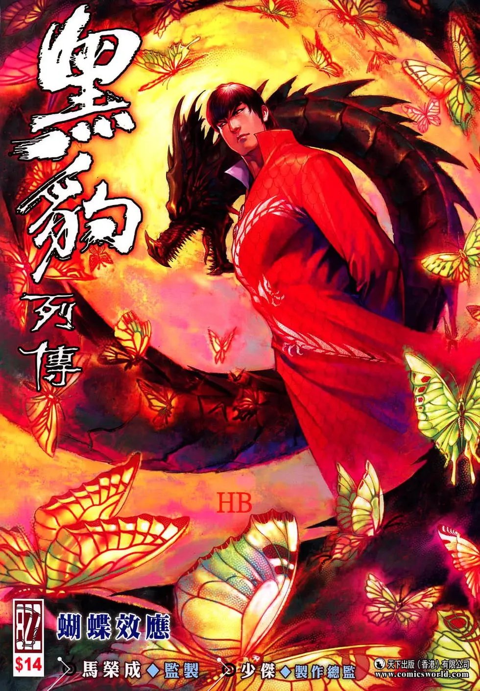 第822卷