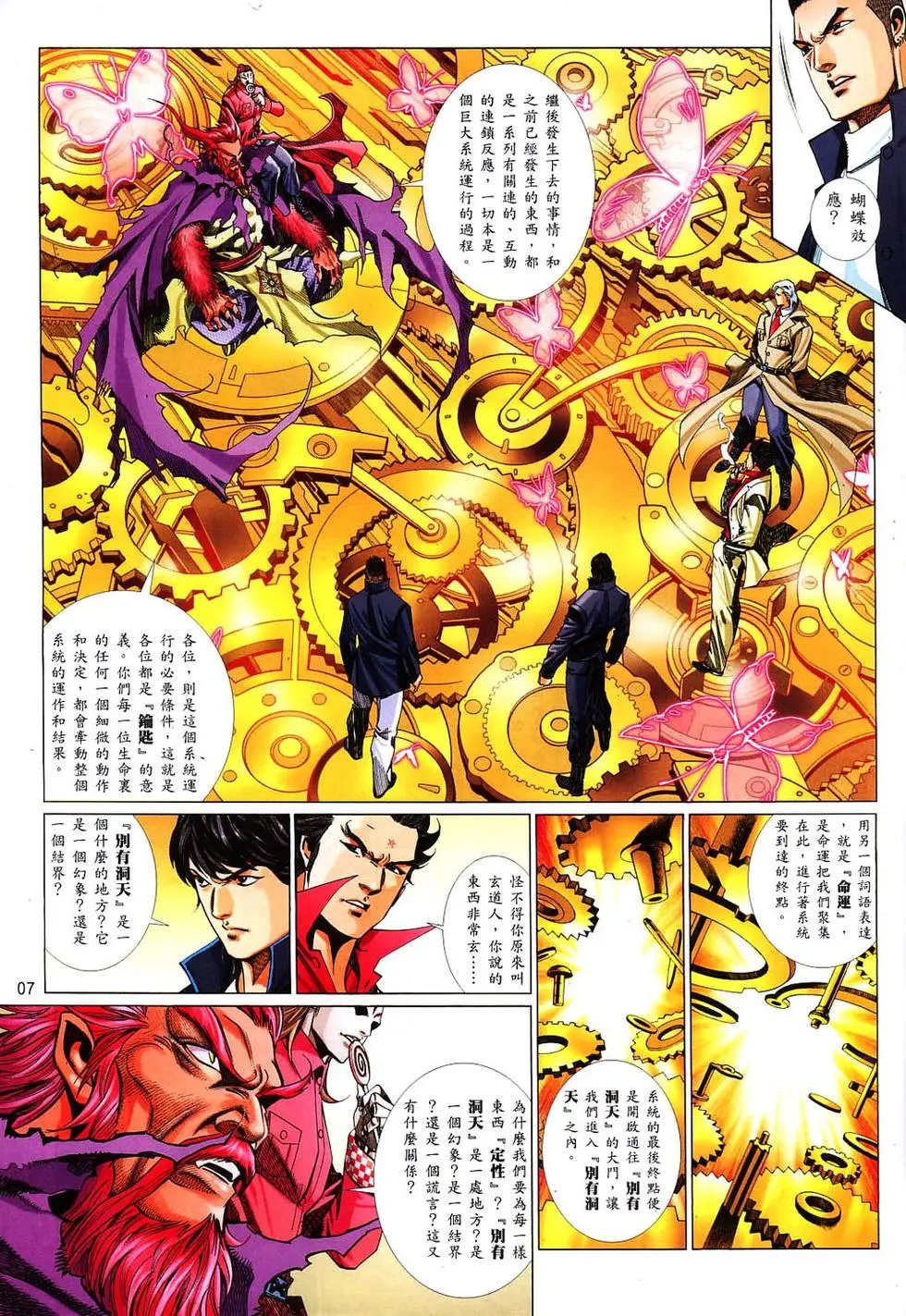 第822卷