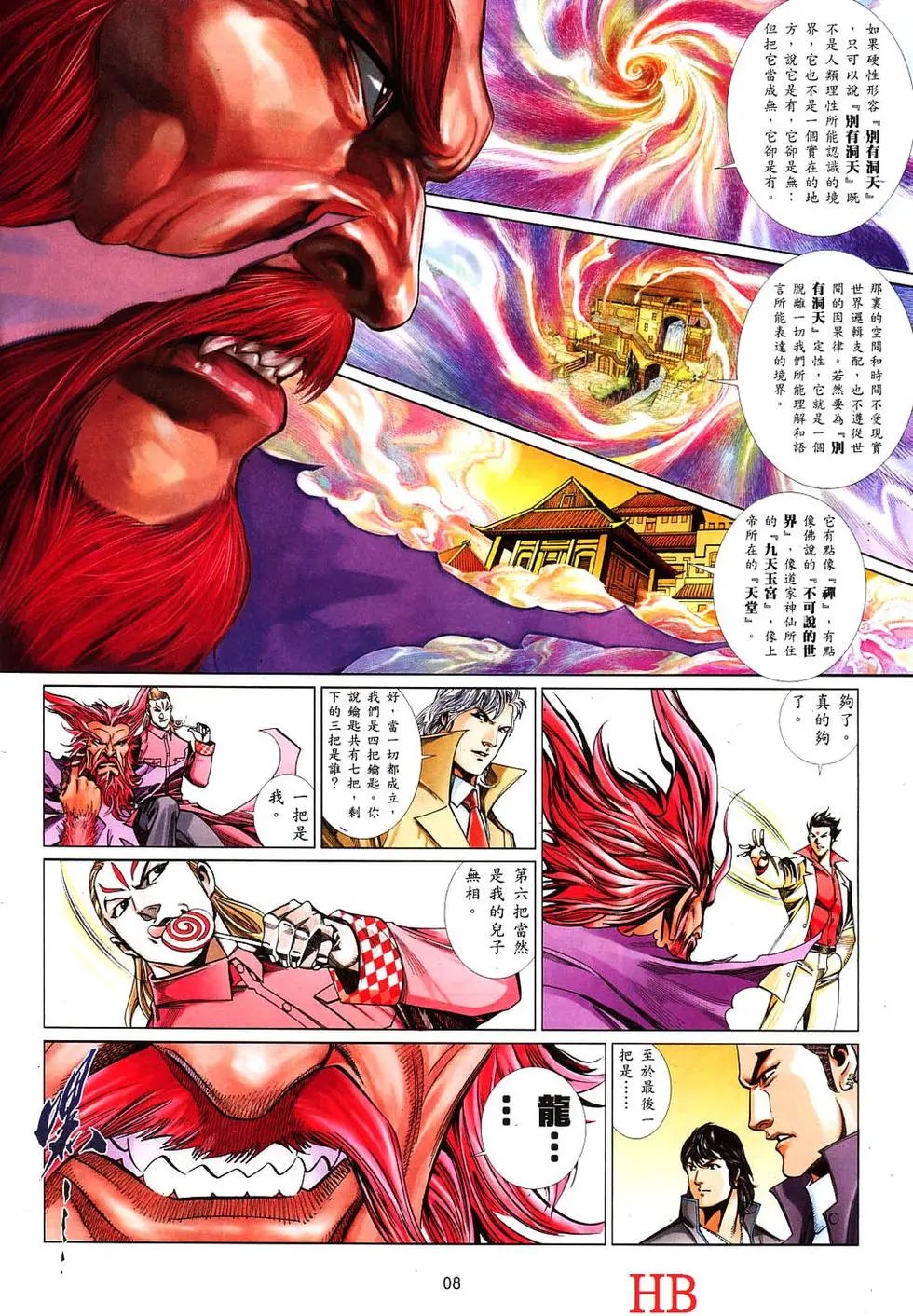第822卷